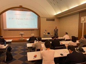 第三回定期総会